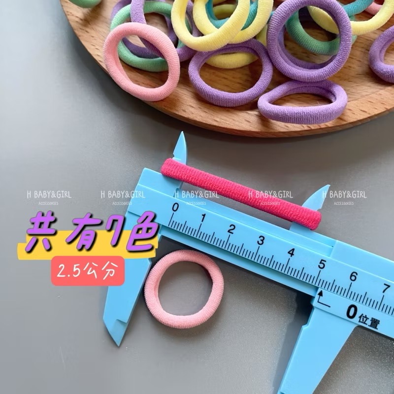 現貨免運@一袋-素色毛巾圈 少髮量/毛巾圈/髮飾飾品 寶寶髮圈女寶髮圈兒童髮圈小孩髮圈彈力髮圈女童髮圈不咬髮髮圈-細節圖3