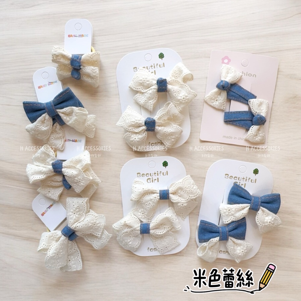 現貨免運@一對-蕾絲點綴牛仔髮圈 寶寶髮夾髮飾飾品兒童BB夾蕾絲髮夾牛仔髮夾兒童髮夾寶寶髮圈兒童髮圈兒童髮束蝴蝶結髮圈-細節圖2