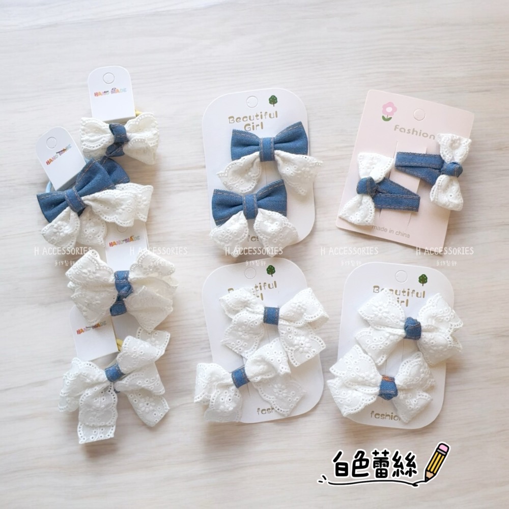 現貨免運@一對-蕾絲點綴牛仔髮圈 寶寶髮夾髮飾飾品兒童BB夾蕾絲髮夾牛仔髮夾兒童髮夾寶寶髮圈兒童髮圈兒童髮束蝴蝶結髮圈-細節圖3