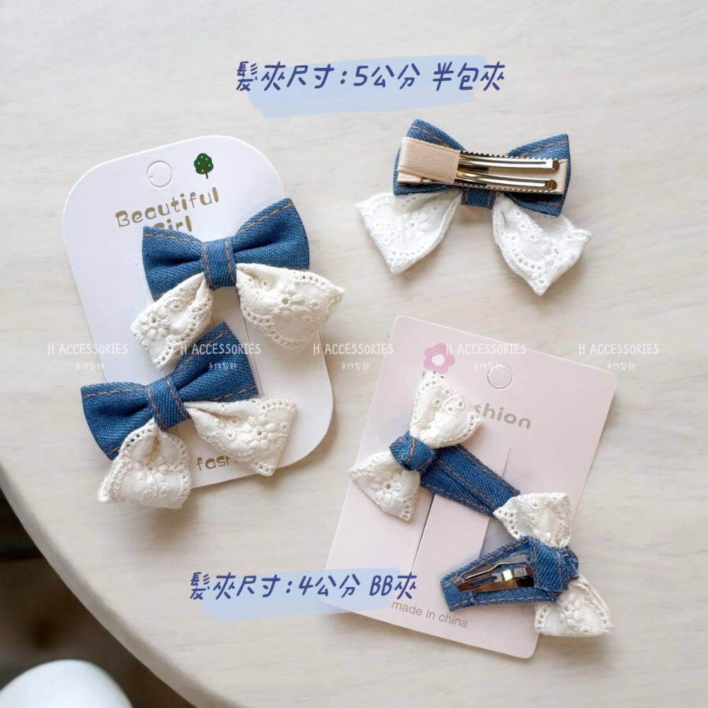 現貨免運@一對-蕾絲點綴牛仔髮圈 寶寶髮夾髮飾飾品兒童BB夾蕾絲髮夾牛仔髮夾兒童髮夾寶寶髮圈兒童髮圈兒童髮束蝴蝶結髮圈-細節圖7