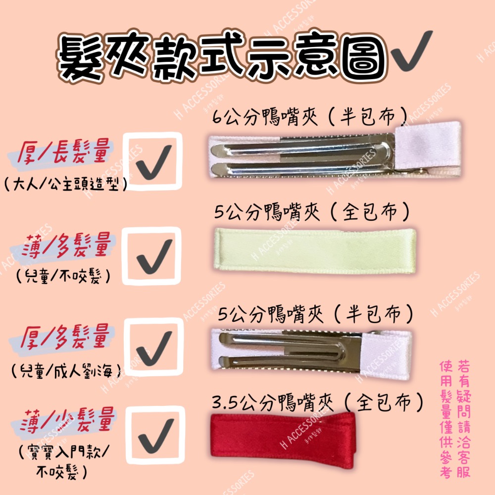 現貨免運@一支-彩色波點紗蝴蝶結髮夾蝴蝶結髮圈寶寶髮夾寶寶髮圈兒童髮夾女童髮圈小孩髮飾紡紗蝴蝶結清新綁頭髮公主夾-細節圖7