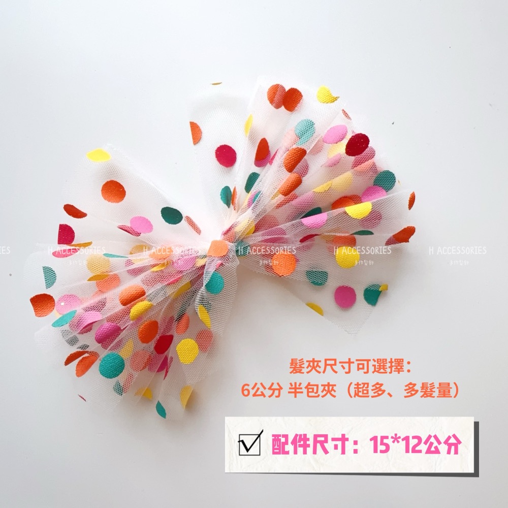 現貨免運@一支-彩色波點紗蝴蝶結髮夾蝴蝶結髮圈寶寶髮夾寶寶髮圈兒童髮夾女童髮圈小孩髮飾紡紗蝴蝶結清新綁頭髮公主夾-規格圖7