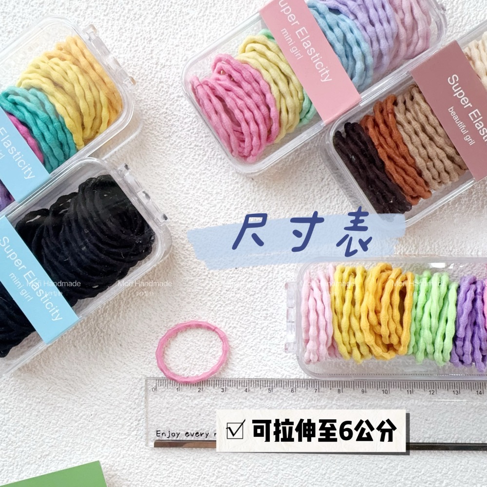 現貨免運@60入-3公分素色蓮藕節髮圈 少髮量/髮飾飾品 幼兒園髮圈小孩綁頭髮彈力髮圈髮束不咬髮髮圈女童髮圈兒童髮圈-細節圖5