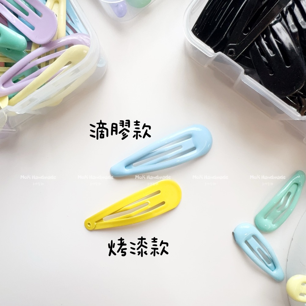 現貨免運@一盒-素色滴膠烤漆多髮量/少髮量/髮飾飾品 女寶BB夾兒童BB夾寶寶髮夾女童髮夾瀏海夾碎髮整理水滴夾-細節圖6