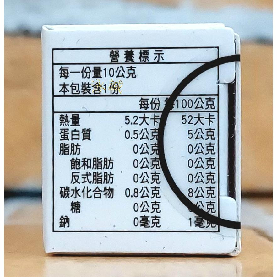 金侯錠 無糖喉錠 植物萃取 含紫錐花(效期2028.04)-細節圖3