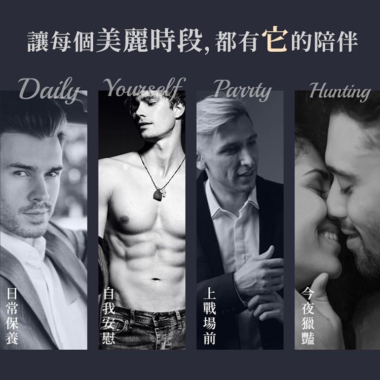 勁讚登場 【Injoin】舒醒-男士私密肌精華  網紅強力推薦-細節圖2