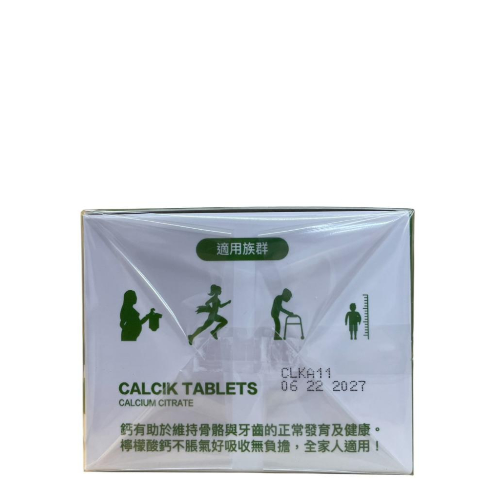 瑞士藥廠 鈣立克錠 calcik tablets 950mg 100粒/盒-細節圖2