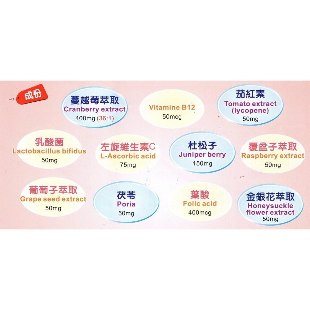 美國進口 UNIOM 優儷錠 頂級腸溶專利高濃縮蔓越莓 濃縮蔓越莓萃取36:1 60粒/瓶-細節圖2