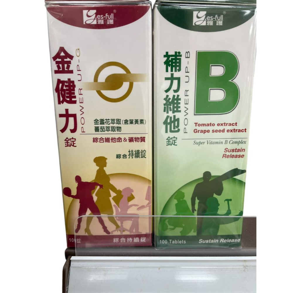 《大組數下單區-6入組》加贈4瓶維他命 美國進口 修神易錠 NEUTROPIN 啤酒酵母菌＋產朊假絲酵母＋蔗蠟-細節圖2