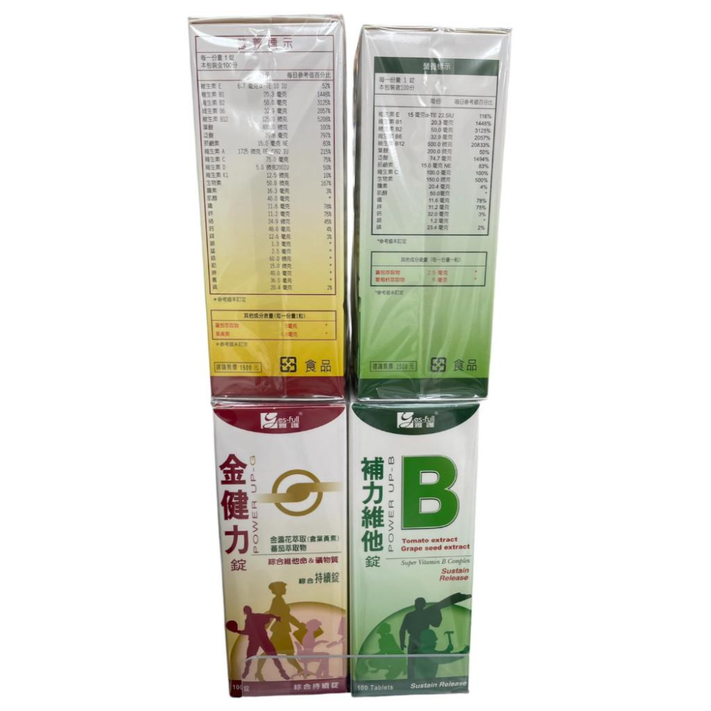 《大組數下單區-6入組》加贈4瓶維他命 美國進口 修神易錠 NEUTROPIN 啤酒酵母菌＋產朊假絲酵母＋蔗蠟-細節圖4
