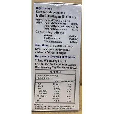 康百二型膠原蛋白膠囊 60粒/盒-細節圖3