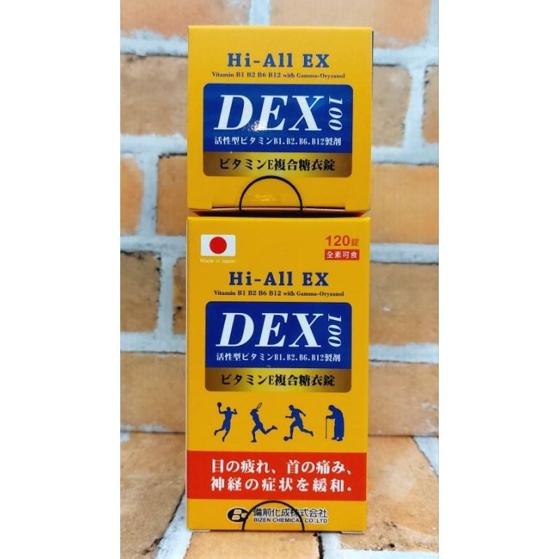 日本製造  DEX新勝唯達糖衣錠120粒（全素可）超能量活性高單位B群 維生素B1誘導體 谷維素 ex加強錠-細節圖2