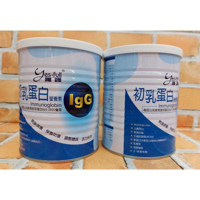 雅護 初乳蛋白IgG 病後調理 補充營養-細節圖2