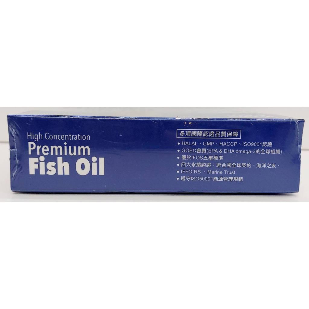 雅護高濃度頂級魚油 60粒/盒 挪威唯一高濃度魚油 85% rTG吸收率佳-細節圖3