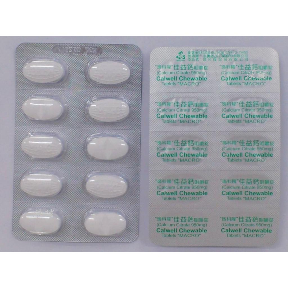 Calwell 佳益鈣檸檬酸鈣咀嚼錠 10錠/排 本產品為食品 瑪科隆MACRO-細節圖2