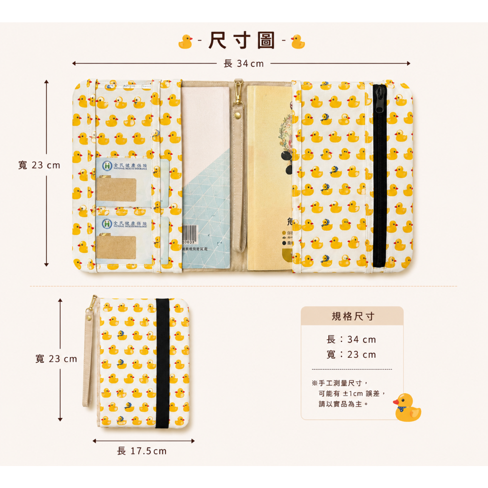寶寶手冊書套 媽媽手冊書套 健康手冊 布書衣 書衣-細節圖2