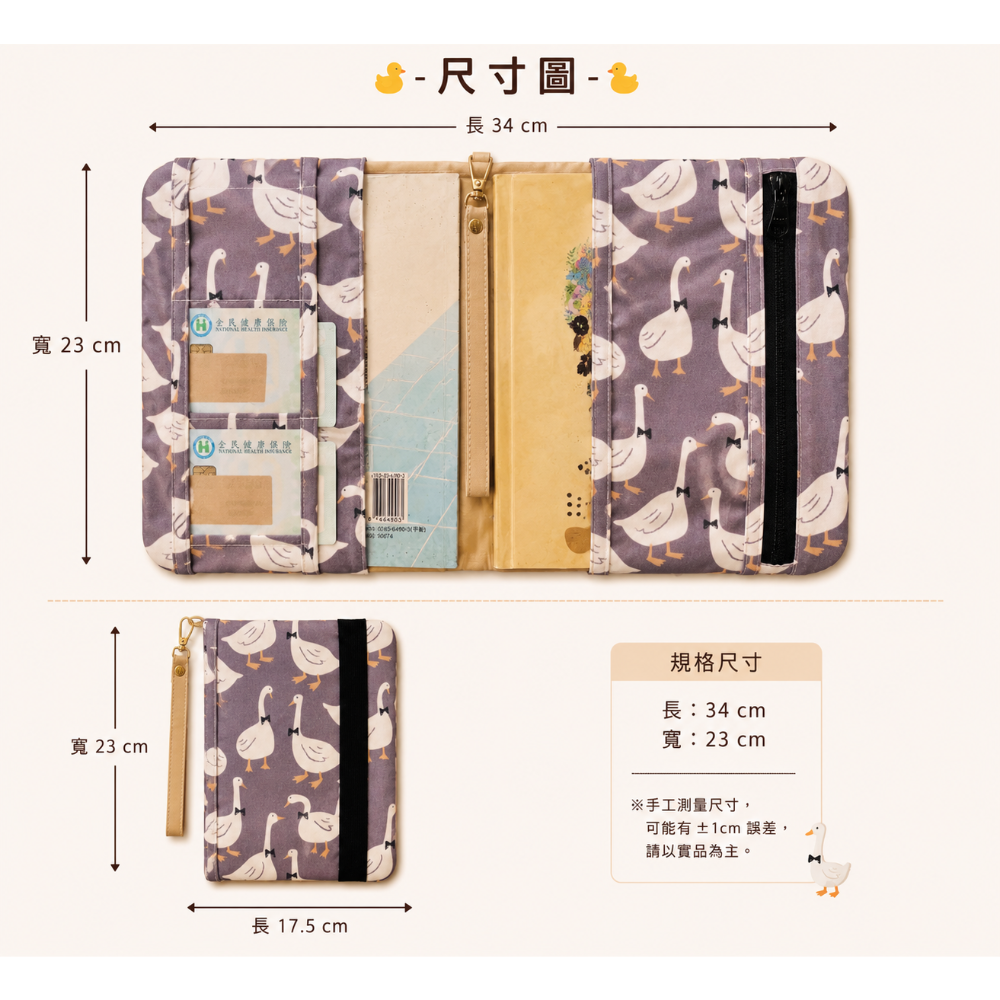 寶寶手冊書套 媽媽手冊書套 健康手冊 布書衣 書衣-細節圖2