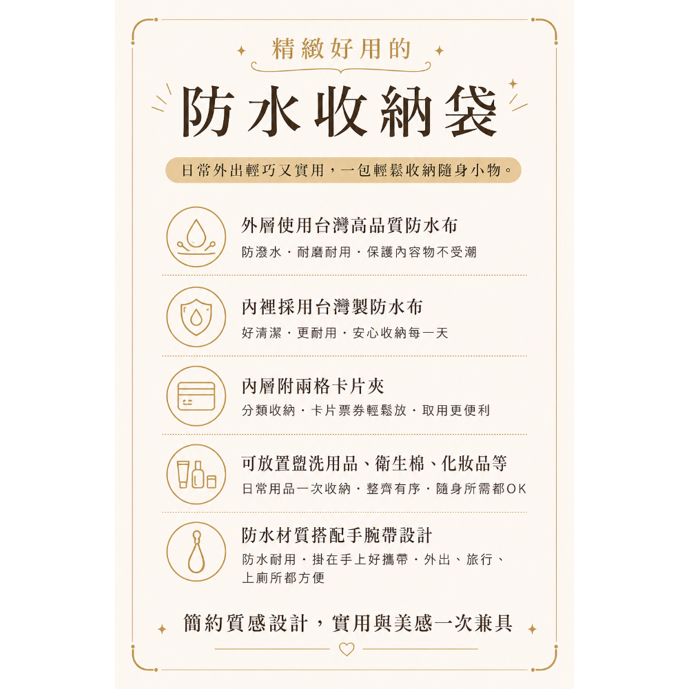 萬用手拿包  化妝包 衛生棉包 隨身手腕-細節圖2