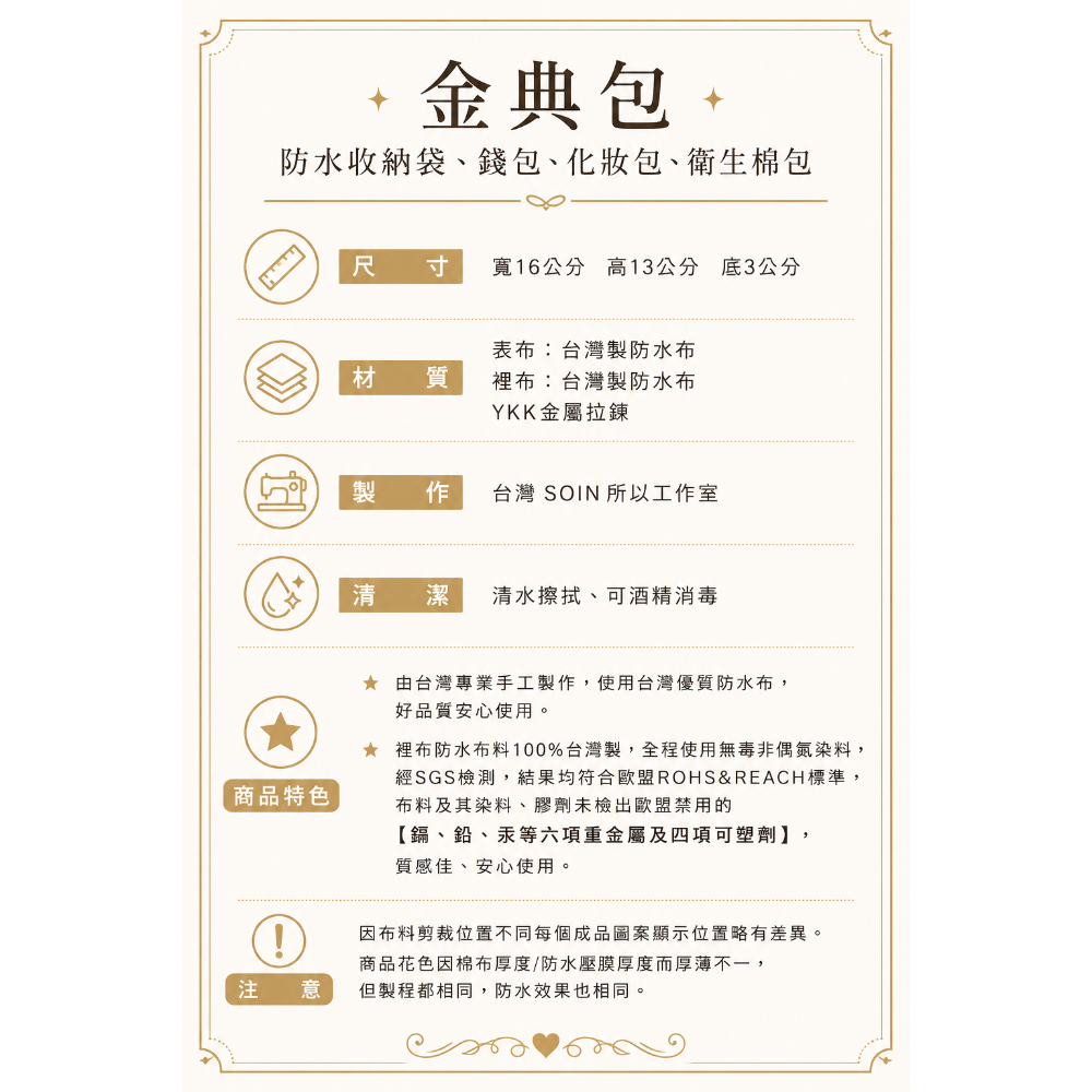 萬用手拿包  化妝包 衛生棉包 隨身手腕-細節圖3