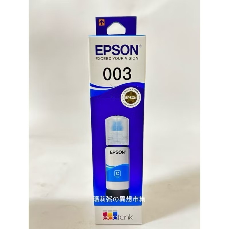 【端午節促銷🧧】EPSON全新未拆原廠墨瓶 EPSON003 T00V100/200/300/400 65ml/瓶-細節圖4