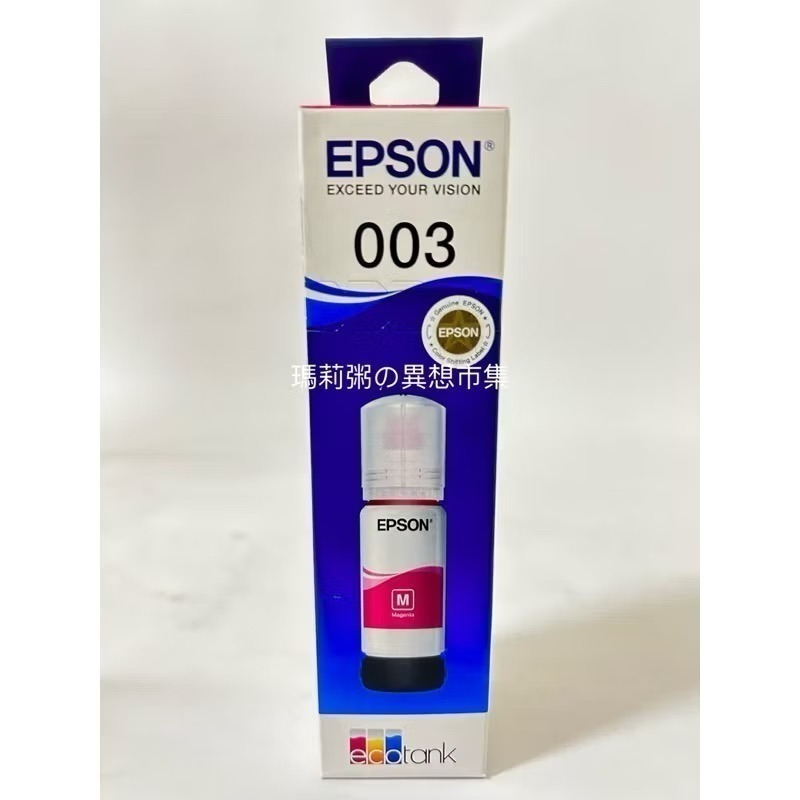 【即期促銷🎀】EPSON全新未拆原廠墨瓶 EPSON003 T00V100/200/300/400 65ml/瓶-細節圖2