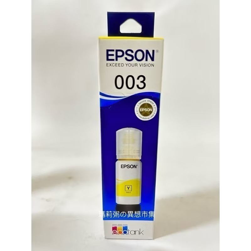 【即期促銷🎀】EPSON全新未拆原廠墨瓶 EPSON003 T00V100/200/300/400 65ml/瓶-細節圖3