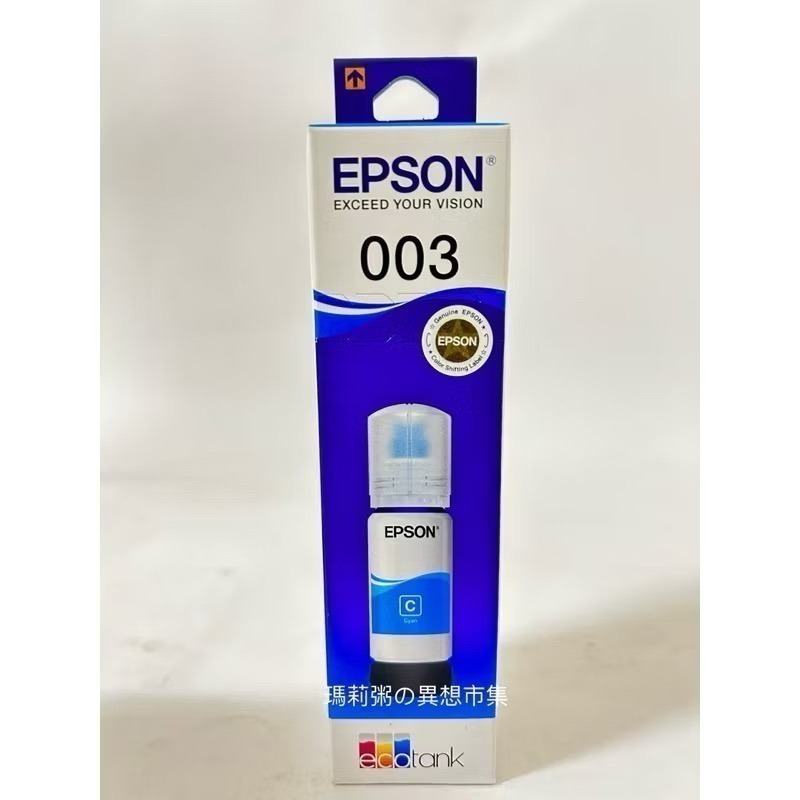 【即期促銷🎀】EPSON全新未拆原廠墨瓶 EPSON003 T00V100/200/300/400 65ml/瓶-細節圖4