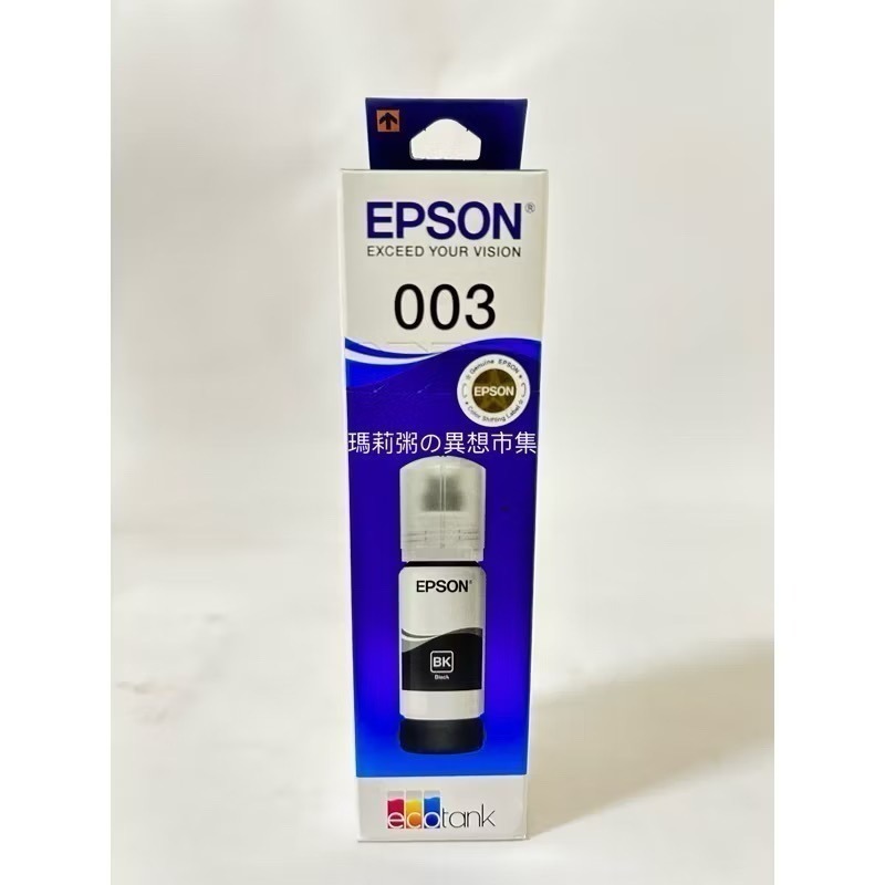 【即期促銷🎀】EPSON全新未拆原廠墨瓶 EPSON003 T00V100/200/300/400 65ml/瓶-細節圖5