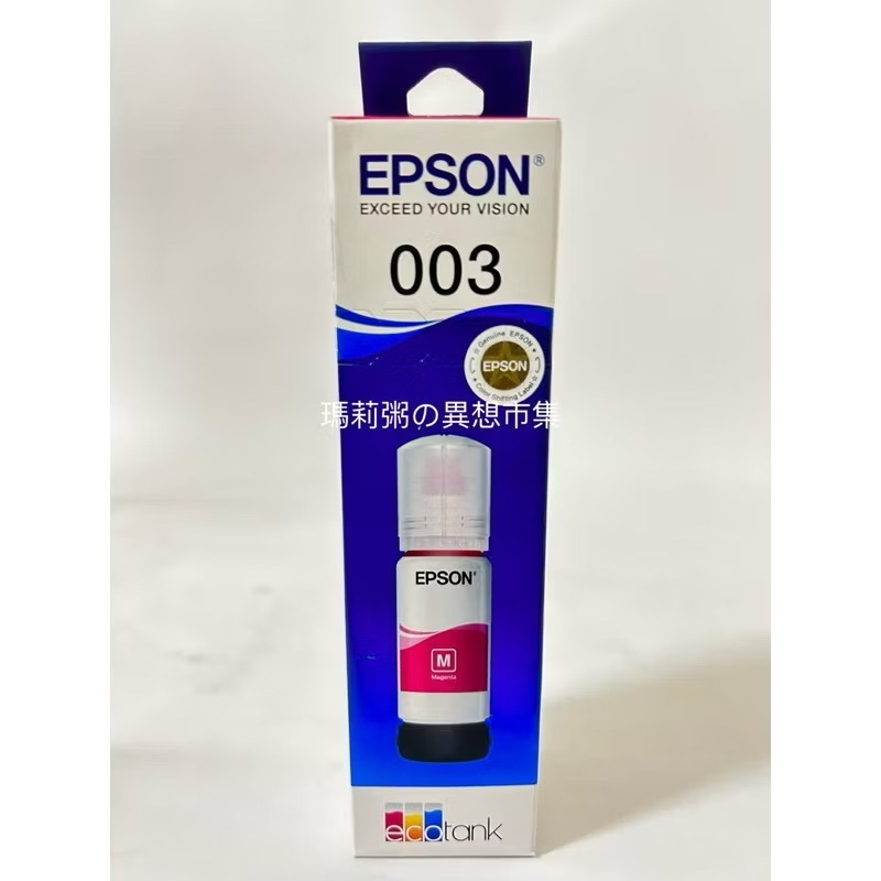 【農曆年前促銷🧧】EPSON全新未拆原廠墨瓶 EPSON003 T00V100/200/300/400 65ml/瓶-規格圖5