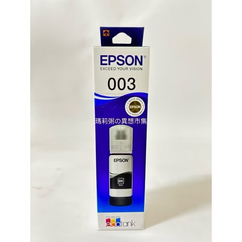 【端午節促銷🧧】EPSON全新未拆原廠墨瓶 EPSON003 T00V100/200/300/400 65ml/瓶-規格圖5