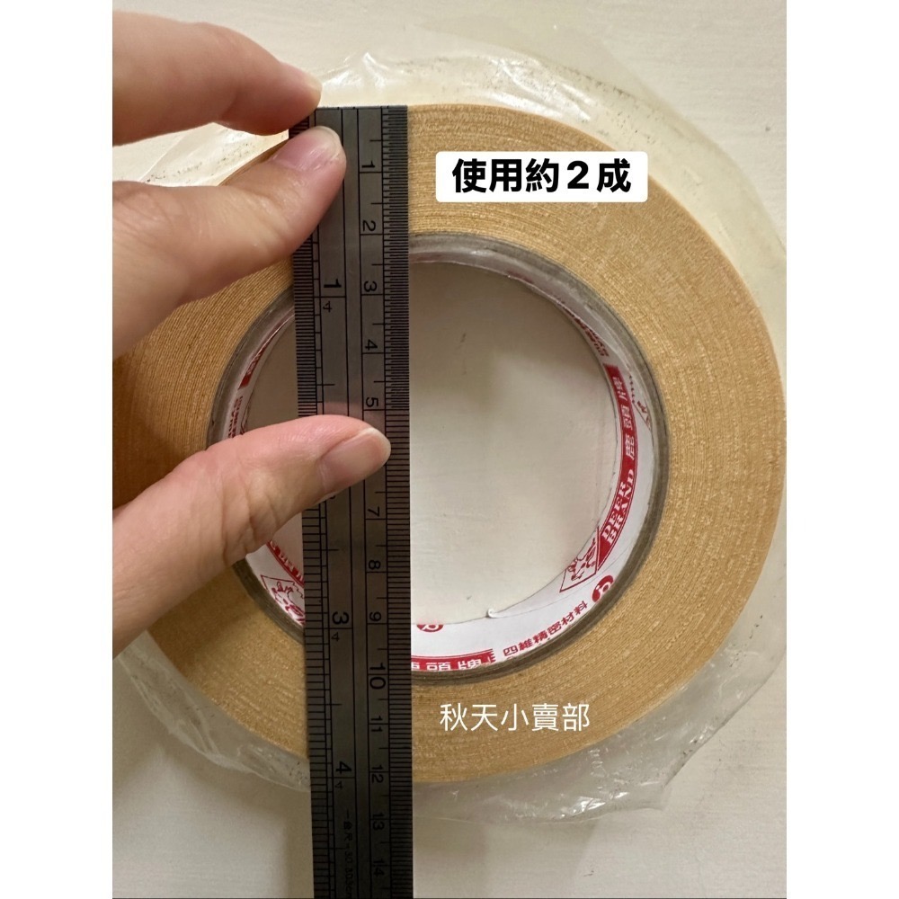 【撿便宜】免釘膠布✨鹿頭牌 雙面布膠 20mm 超大捲 不殘膠✨3M 透明膠帶 48mm x 40yd(36.6M)-規格圖2