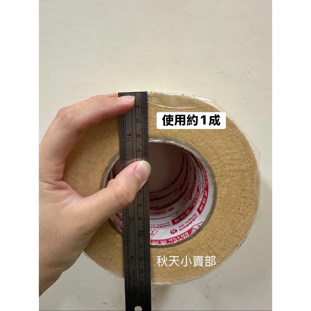 【撿便宜】免釘膠布✨鹿頭牌 雙面布膠 20mm 超大捲 不殘膠✨3M 透明膠帶 48mm x 40yd(36.6M)-規格圖2