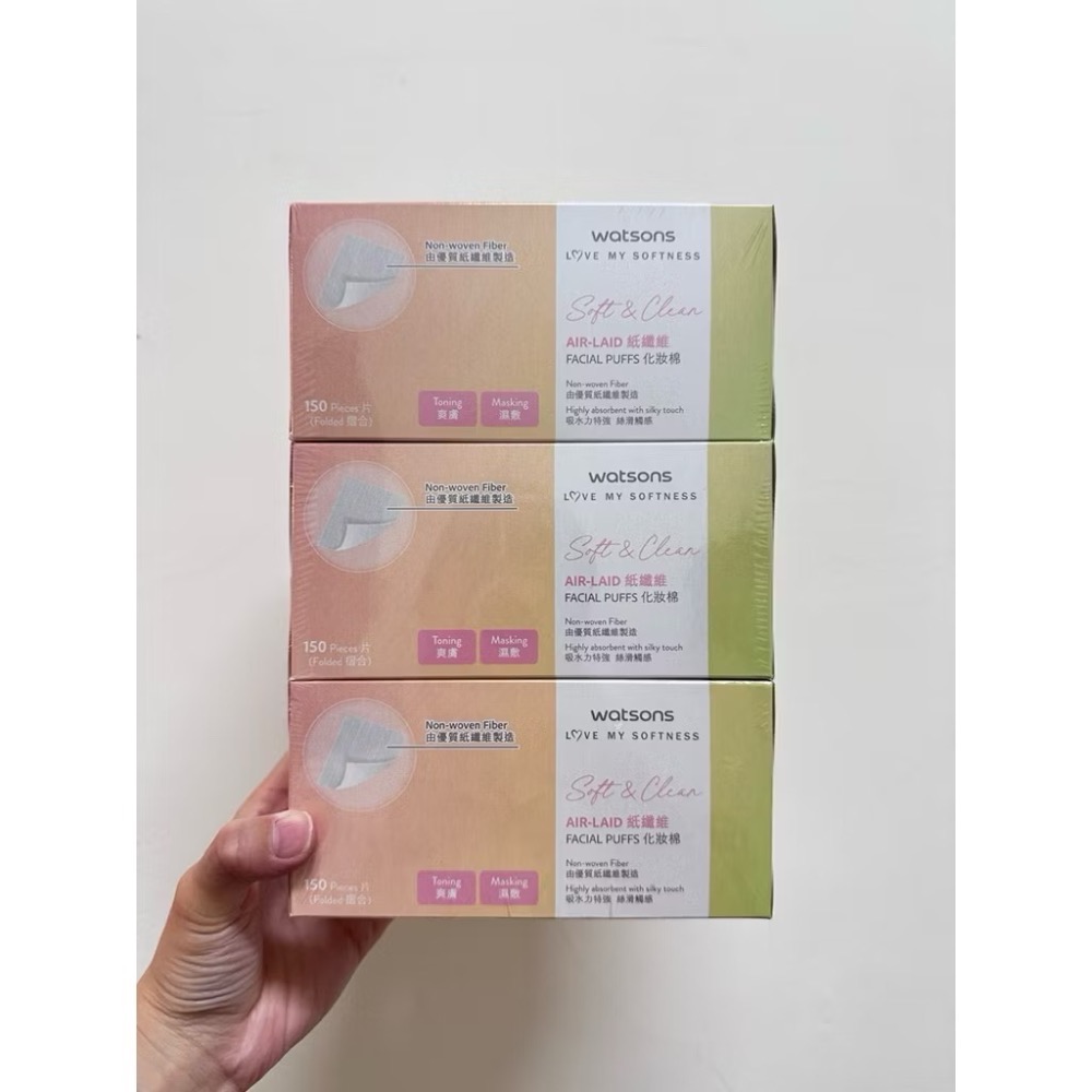 Watsons 屈臣氏 屈臣氏紙纖維化妝棉150片3盒入/1組-規格圖2