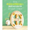 大顆粒積木 滾球軌道 音樂敲琴 滑道積木  益智 樂高軌道 樂高得寶相容 費樂 樂酷磚家-規格圖1