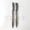 按壓式原子筆0.7mm 原子筆 文具 筆 圓珠筆 可愛原子筆 替換筆芯-規格圖1