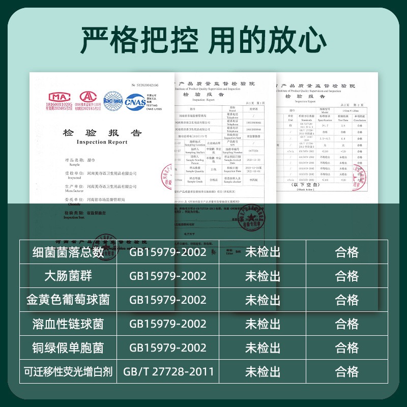 80抽純水濕紙巾 超取限11包 柔棉濕紙巾 嬰兒 柔濕巾 純水濕紙巾 寶寶專用濕紙巾 親膚柔軟 嬰兒用品 濕紙巾-細節圖4