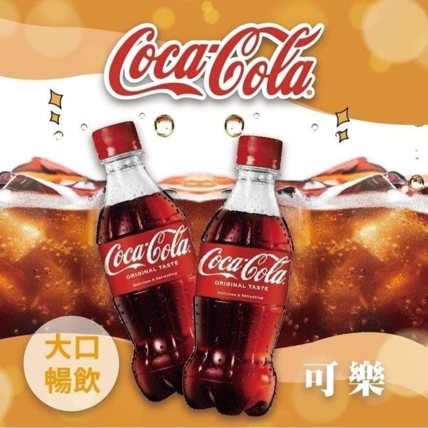 【箱購】可口可樂系列💫迷你寶特瓶 350ml 系列💫-細節圖3