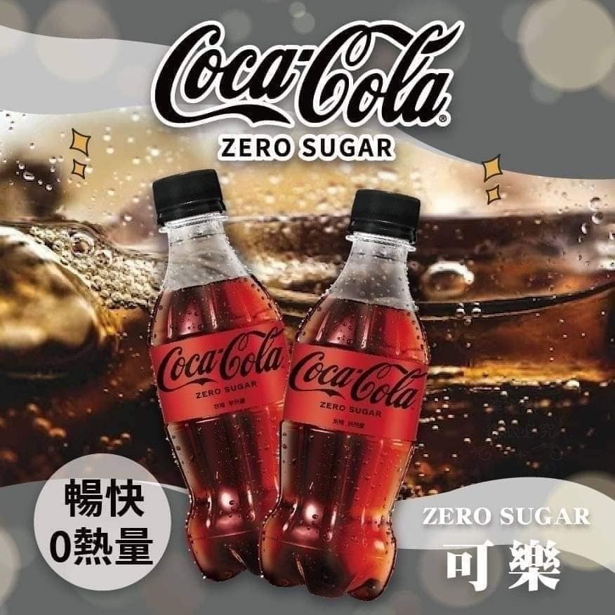 【箱購】可口可樂系列💫迷你寶特瓶 350ml 系列💫-細節圖6