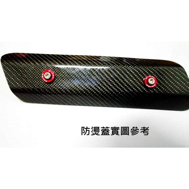 10個價格 M6 墊片螺絲 車牌螺絲 牌框螺絲 機車 汽車 引擎室 裝飾螺絲 6mm 彩色墊片 鋁合金 不鏽鋼螺絲 檔車-細節圖4