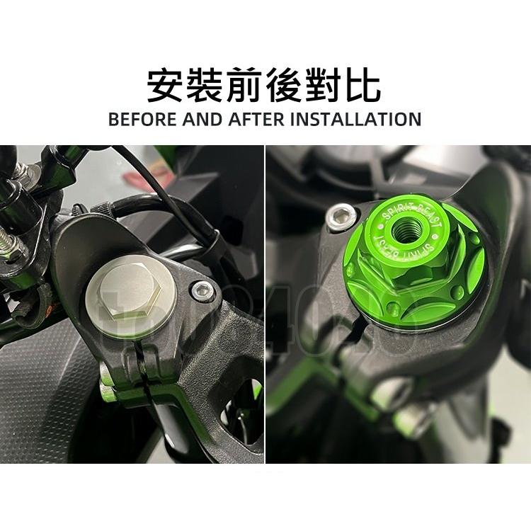 NINJA400 Z400 前叉 螺絲 螺母 前避震 造型 鋁合金 忍400 川崎 上座 三角台 改裝 機車-細節圖5