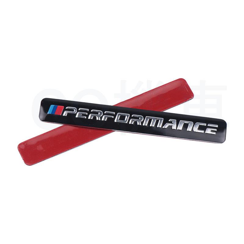 造型 鋁貼 防水貼紙 耐熱 BMW 車貼 汽車 機車 改裝 內飾貼 M標-細節圖3