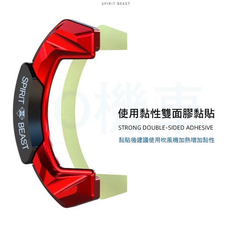 XMAX 300 250 鎖蓋 鎖頭 鑰匙 裝飾 貼片 電門鎖 靈獸 改裝品 X-MAX 機車 車貼 小改裝 外型-細節圖7