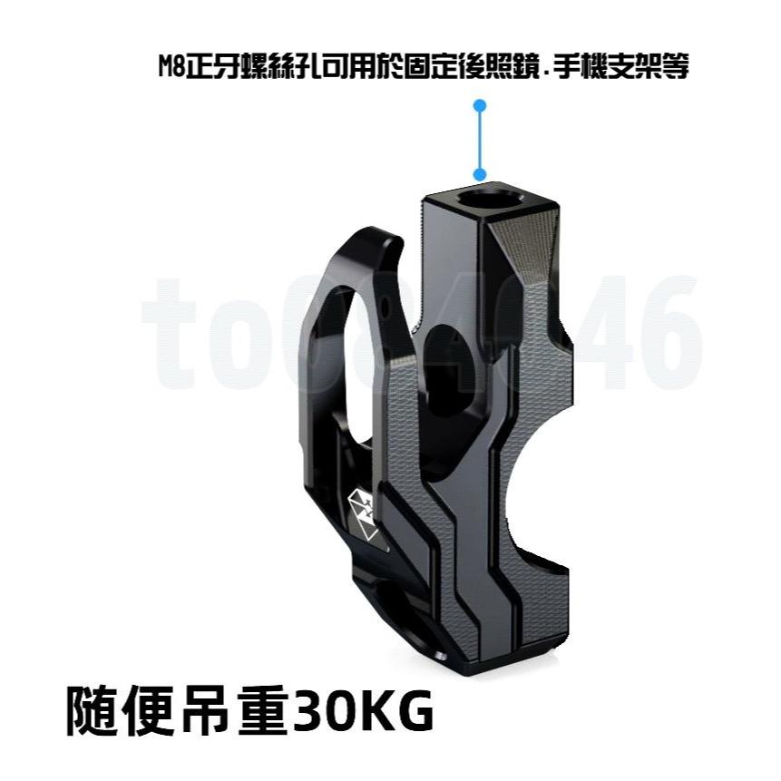 車把 掛勾 機車 檔車掛勾 掛鉤 靈獸 FORCE DRG KRV GOGORO SMAX BWS CUXI Limi-細節圖2