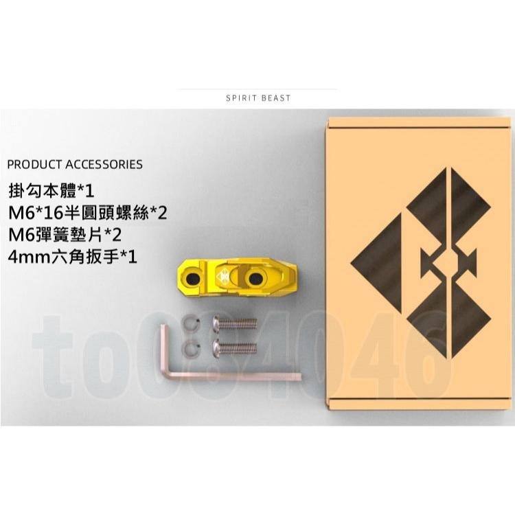 車把 掛勾 機車 檔車掛勾 掛鉤 靈獸 FORCE DRG KRV GOGORO SMAX BWS CUXI Limi-細節圖3