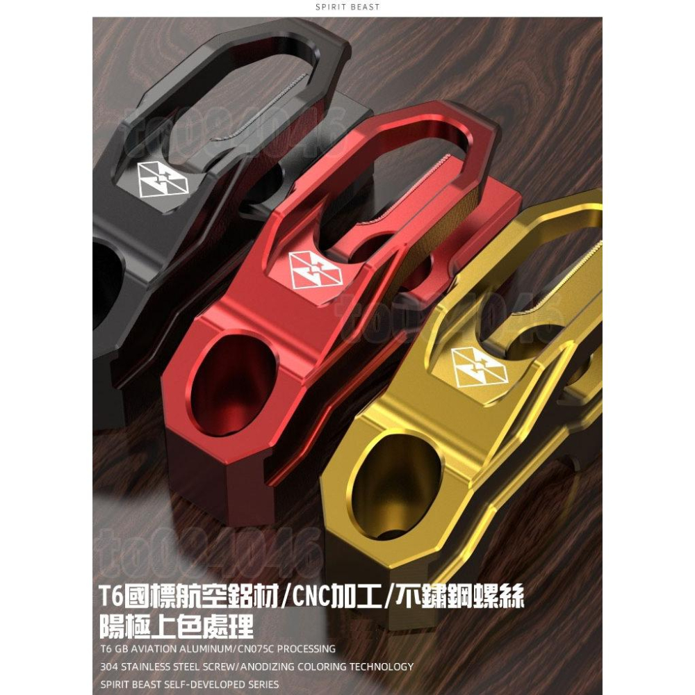 車把 掛勾 機車 檔車掛勾 掛鉤 靈獸 FORCE DRG KRV GOGORO SMAX BWS CUXI Limi-細節圖5