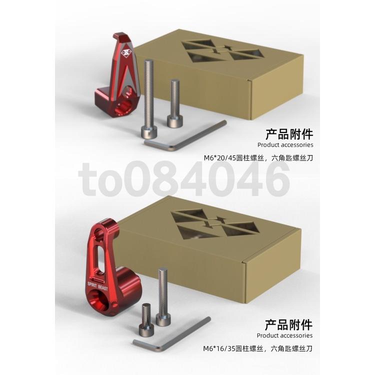 靈獸 CNC鋁合金掛勾 通用 機車掛勾 電動車 通用型 摩托車掛勾 掛鉤 彪虎 JBUBU AI1 bws BON GP-細節圖3