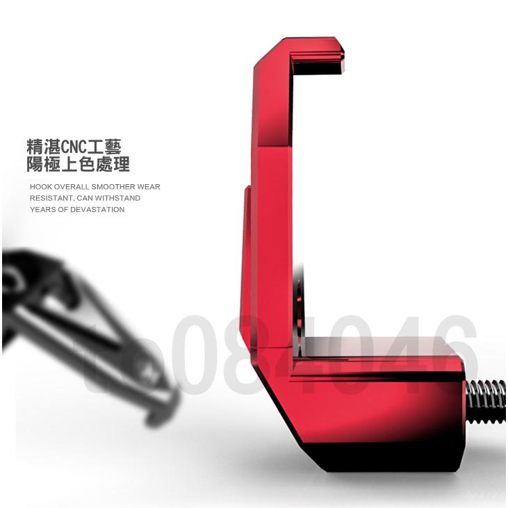 靈獸 CNC鋁合金掛勾 通用 機車掛勾 電動車 通用型 摩托車掛勾 掛鉤 彪虎 JBUBU AI1 bws BON GP-細節圖5