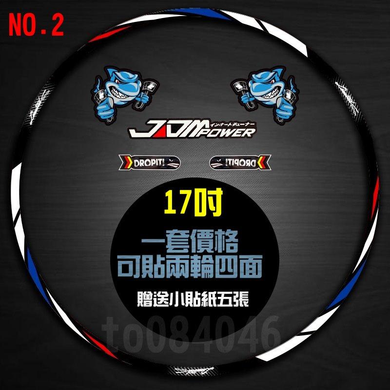 17吋 檔車 輪框 貼紙 鋁圈 反光 輪貼 R15 MT09 MT03 MT15 R3 CBR150R 小阿魯 Z400-細節圖5