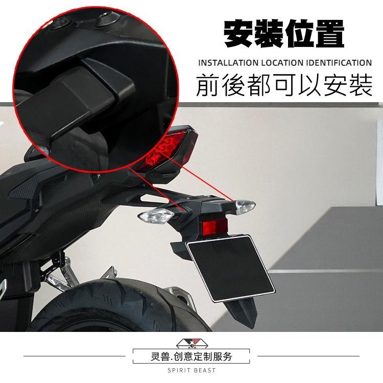 CBR400R 方向燈 燈座 墊片 改裝 HONDA 本田 CB190R 轉接座 轉接墊片 靈獸-細節圖3