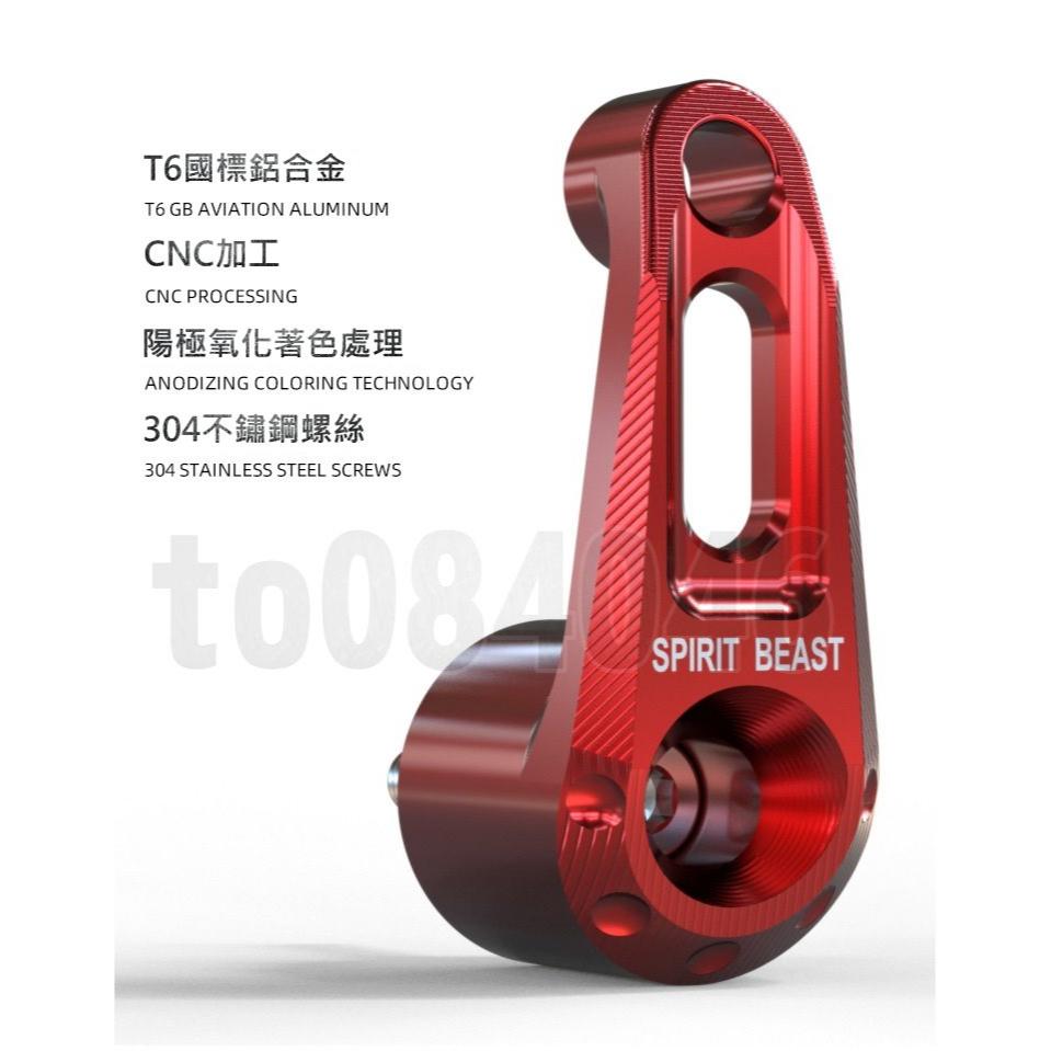 靈獸 鋁合金 機車 掛勾 電動車 通用型 摩托車掛勾 掛鉤 彪虎 JBUBU AI1 bws BON GP 改裝-細節圖2